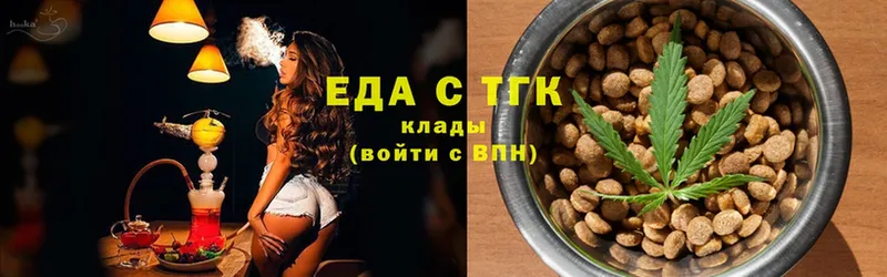 Печенье с ТГК конопля Малая Вишера