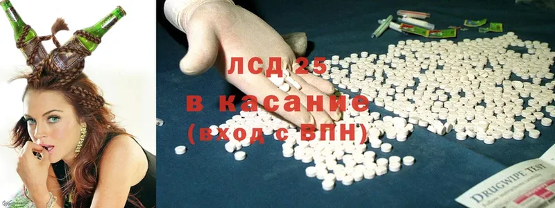 МЕГА ссылка  хочу   Малая Вишера  ЛСД экстази ecstasy 