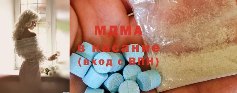 МДМА молли  Малая Вишера 